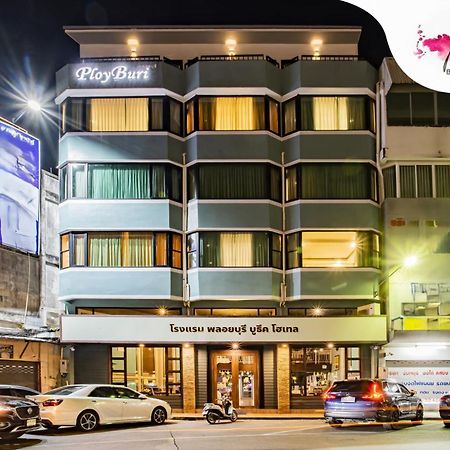 Ployburi Boutique Hotel Chanthaburi Εξωτερικό φωτογραφία